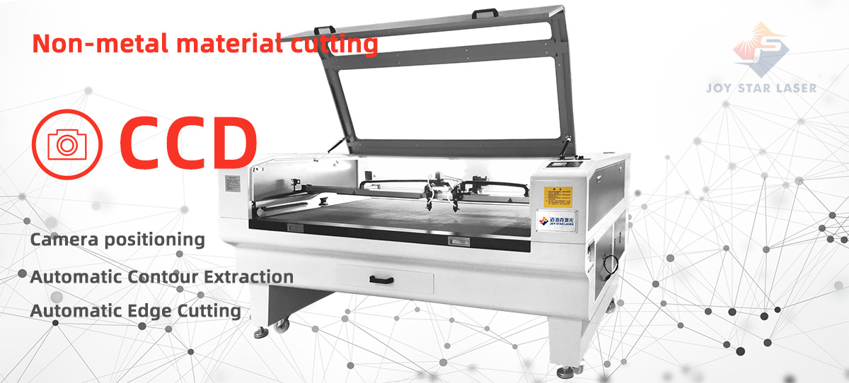 laser cutting machine